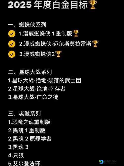 蜘蛛侠破碎维度13-14章终极通关秘籍！新手必看的保姆级教程+隐藏彩蛋大揭秘