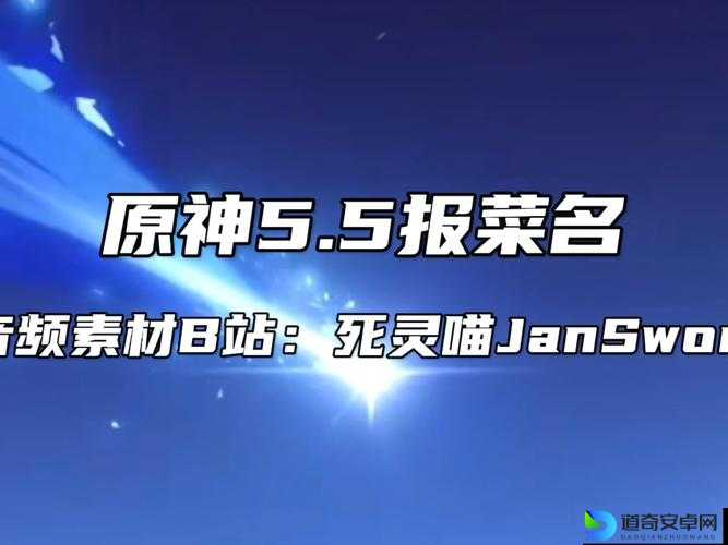 爆肝实测！原神孢囊晶尘5分钟速刷攻略，错过血亏！