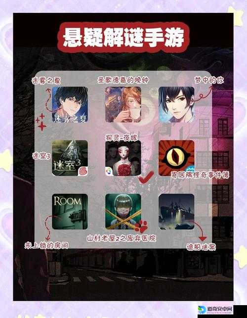尖叫推荐！时无烬灵异节目解谜必看攻略，零失败秘诀大公开！