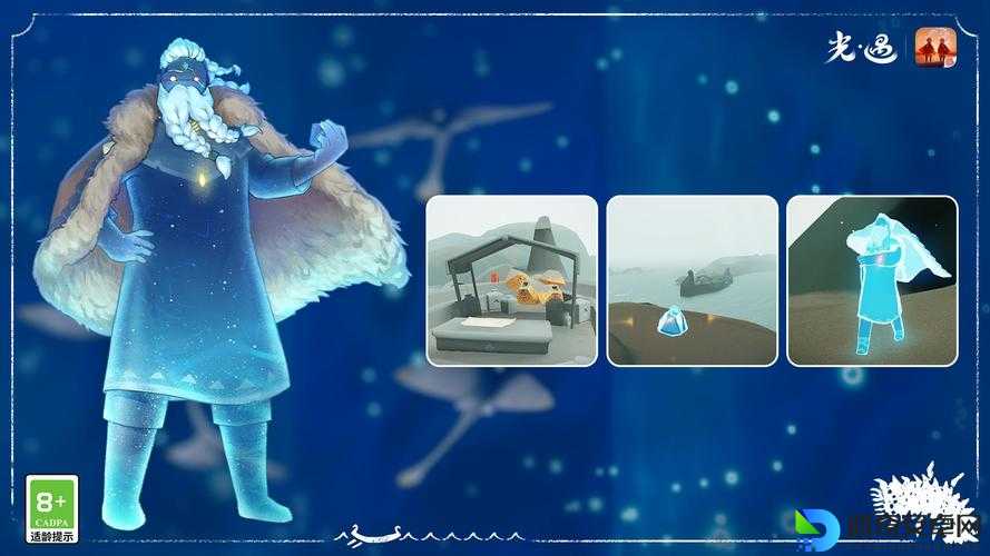 光遇潜海季必看！溺水先祖位置+解锁攻略，错过再等一年！