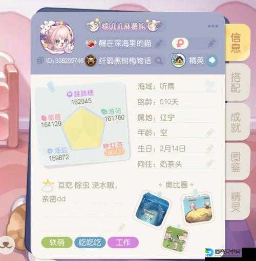奥比岛梦想国度小屋升级必看！5招轻松囤材料不肝不氪
