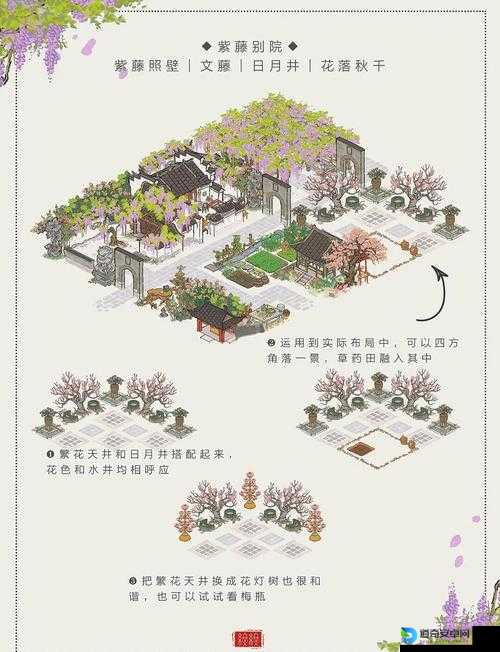 江南百景图紫藤花妖太邪门？3步驱散技巧拯救苏州城！