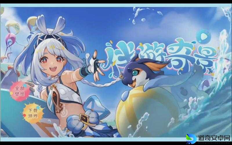 原神玛拉妮H5伴游奇景必看！隐藏福利+活动入口全攻略