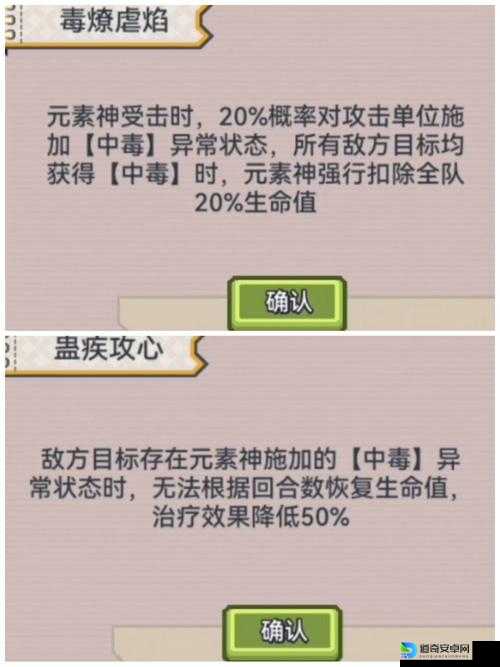伊洛纳善恶值全解析！你的每个选择都在悄悄改写结局