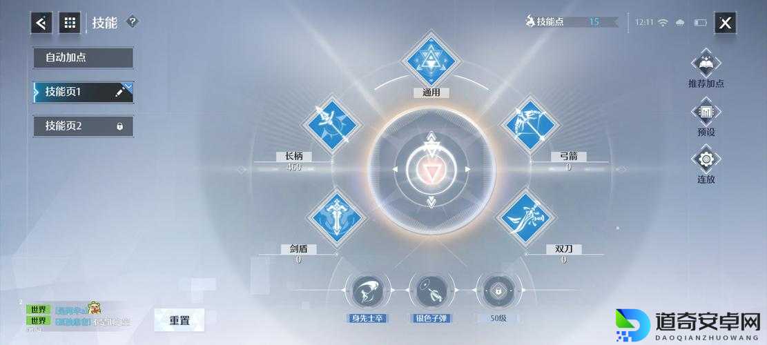 诺亚之心藏宝图使用攻略！解锁隐藏地图+速刷技巧一次看全
