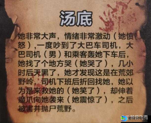 卡关崩溃？海龟蘑菇汤厌学关卡答案大公开！手残党也能3分钟通关🔥