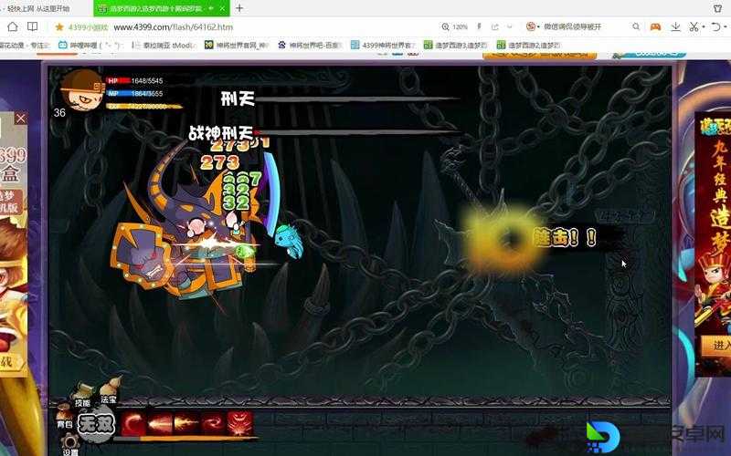 爆哭推荐造梦西游2战神刑天在哪？绝密地图+必刷副本攻略🔥
