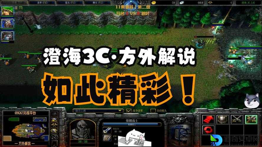 澄海3C黑神Es箭论实测！这7个神级技巧让你赢遍战场