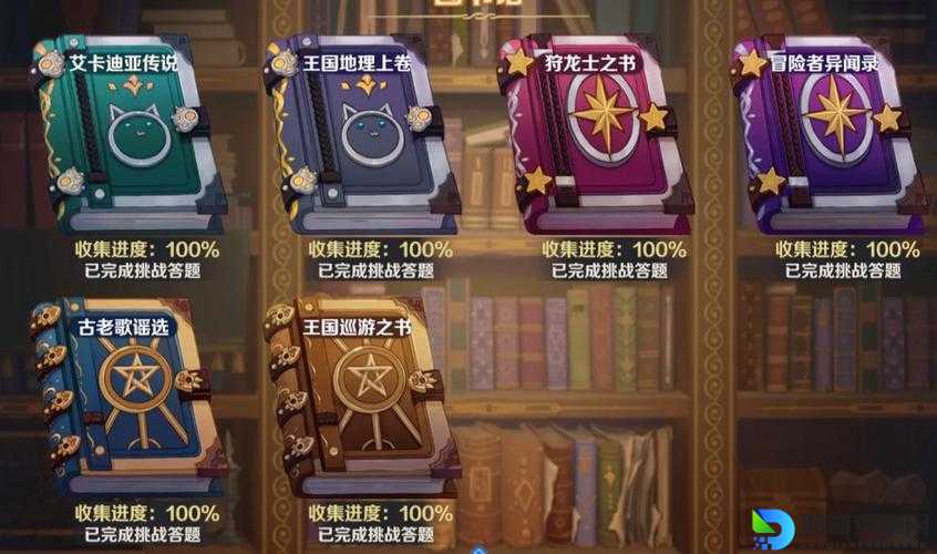 龙之国物语狩龙士之书全答案速刷攻略！必看隐藏剧情+资源暴增技巧