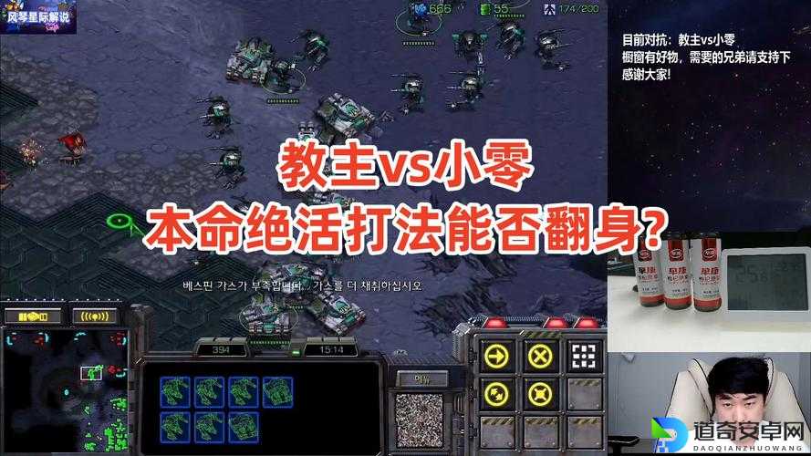 星际争霸2人族纯爷们TVP必杀技！零微操刚刚教主！