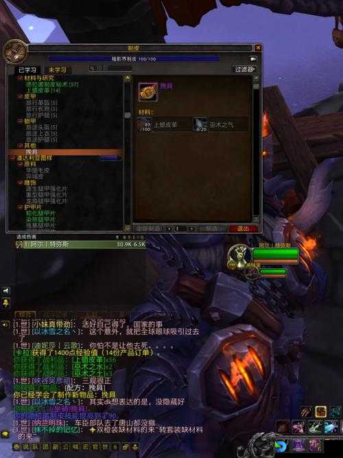 哭了！魔兽世界第二只现金坐骑绝美上线，这造型不氪金真的亏到哭了！