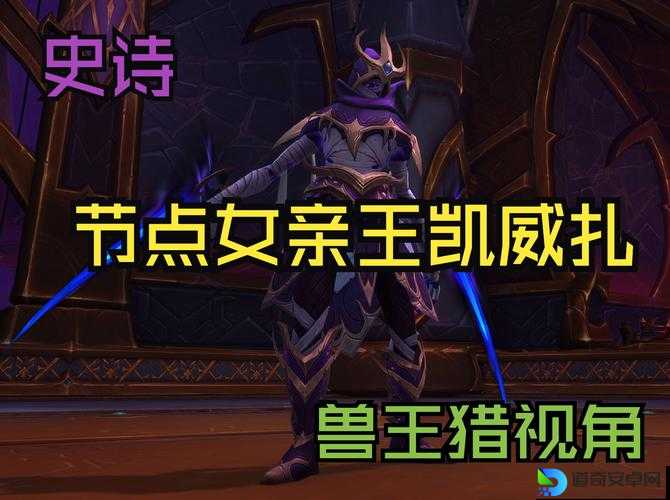 dot兽王攻略！闭眼开团的肉盾 secets 绝对让你统治战场