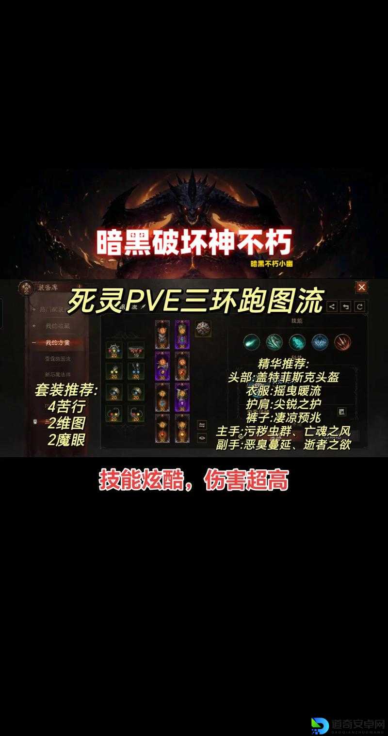 暗黑3年度版3003崩溃怎么搞？5步修复神器大公开！