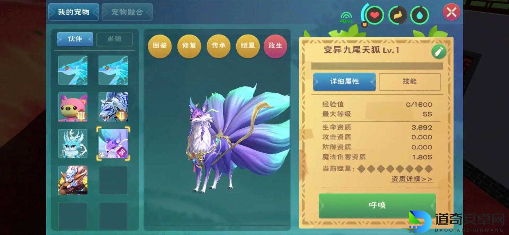 🔥创造与魔法1月21日必看！最新礼包兑换码限时速领攻略