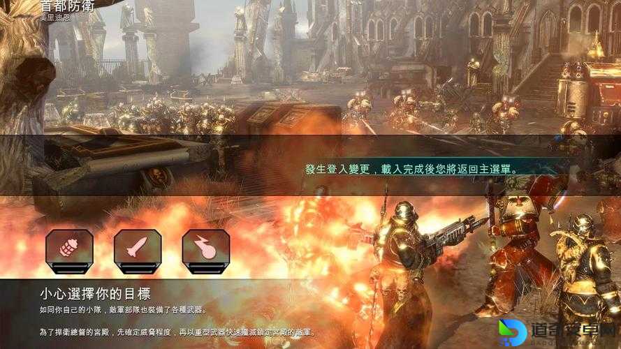 手残党必看！战争黎明2-混沌崛起死磕到底的5个保命技巧