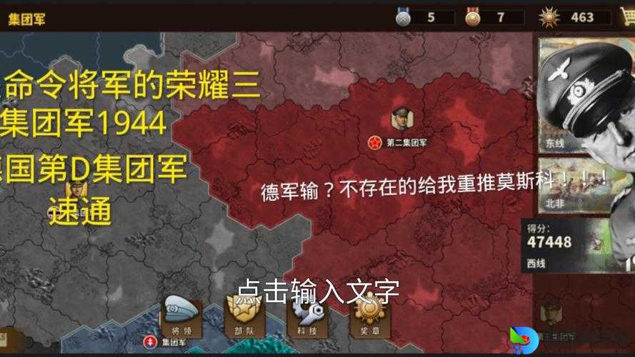 帝国荣耀零基础速成！这5个技巧让你3天逆袭战场