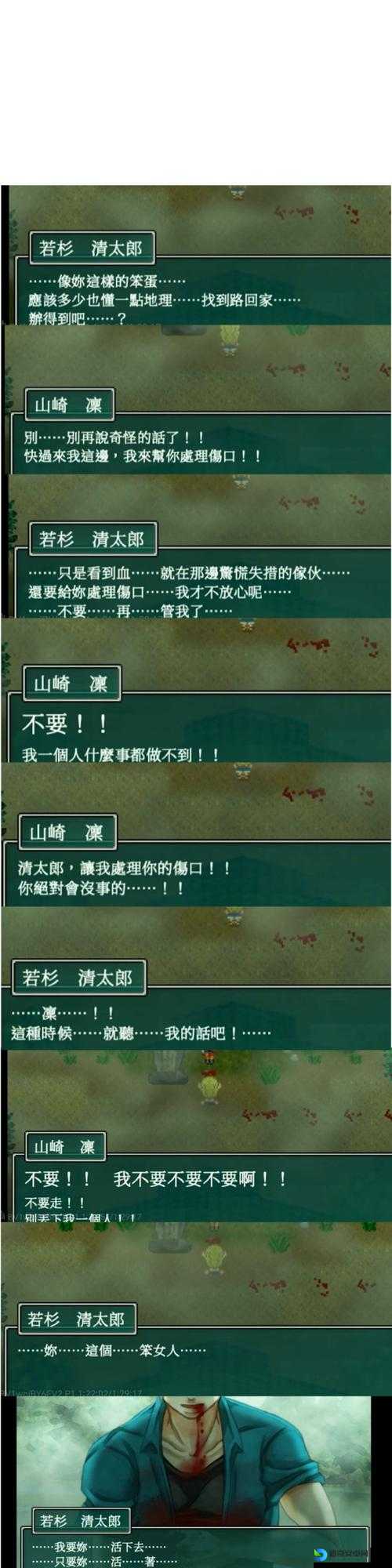 崩溃了！保护橙子3第33关通关秘籍大公开，看完秒过不卡关！