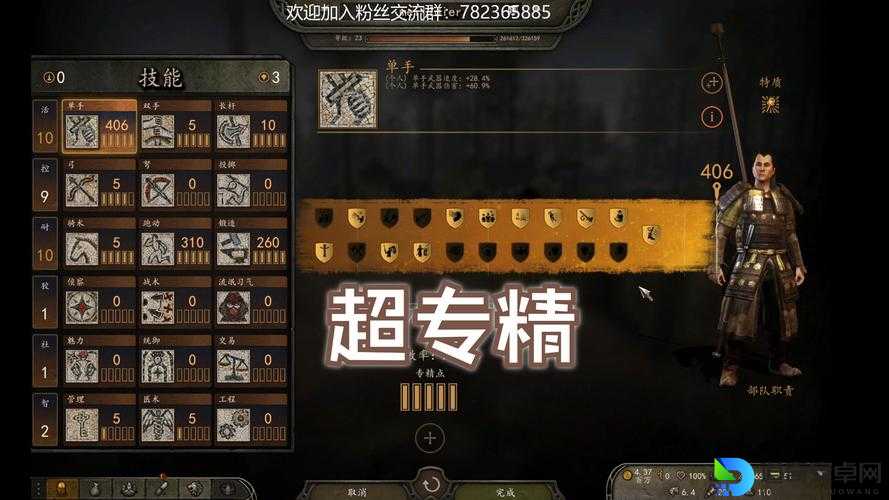 骑砍汉化文件必看！3步搞定防消失技巧，手残党也能轻松上手！