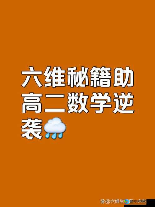 PSP真三国无双蜀国逆袭秘籍！从渣渣到霸主必看攻略