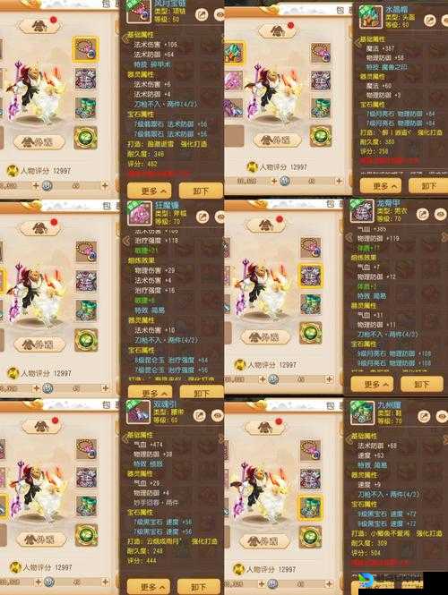 地穴刺客出装绝杀套路！一秒成型的秒杀流神装攻略