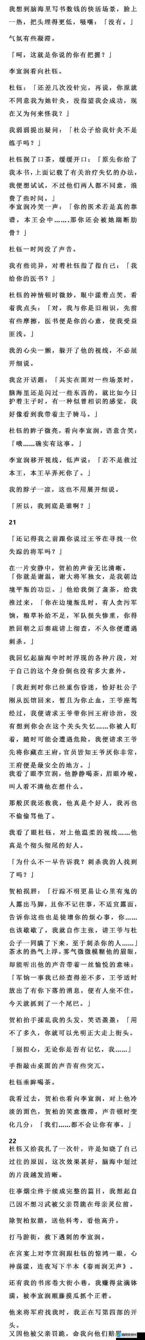 乌鸦小队：暗器行动菜单翻译大公开！保姆级图解教程拯救手残党
