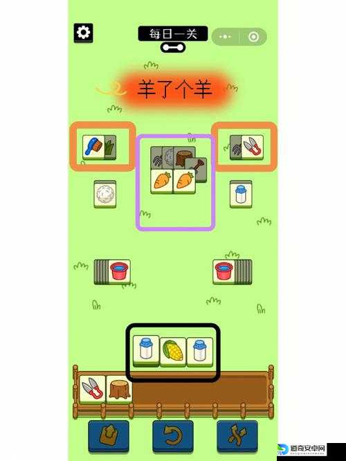 羊了个羊加入羊群方法全解析，5步秒变群主！
