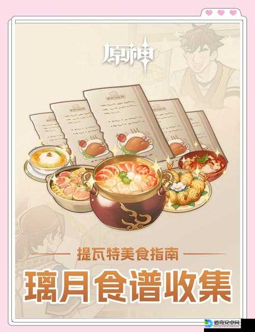 原神金枪鱼寿司食谱获取必看！绝了！3步轻松解锁隐藏奖励