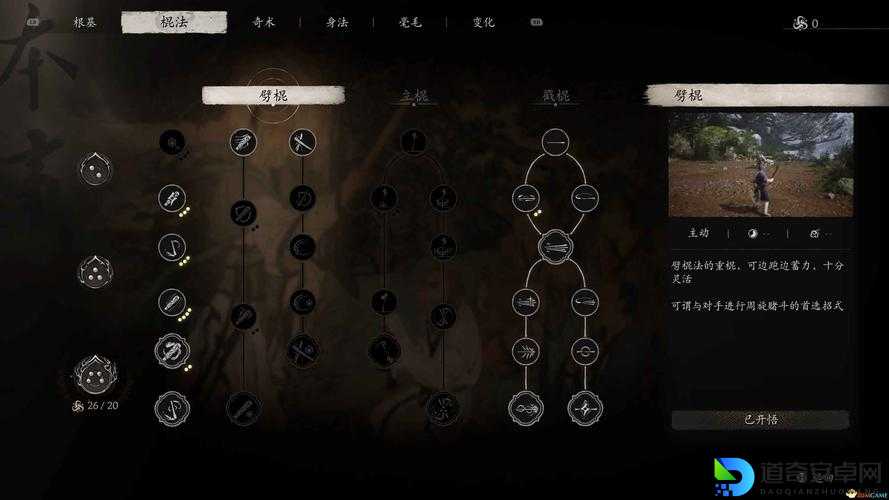 黑神话悟空隐藏任务绝了！拨浪鼓支线任务触发技巧大公开