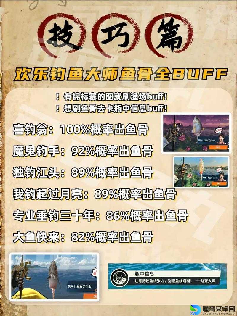 绝了鱼戏江湖隐藏代码全攻略！秒领稀有道具+渔具代码大合集