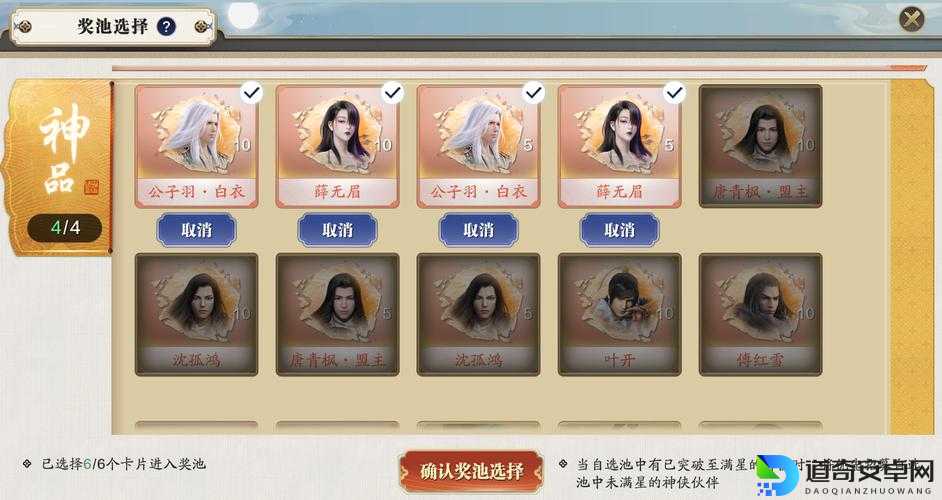 天涯明月刀手游824每日一题答案崩溃了？手把手教你轻松拿奖励！