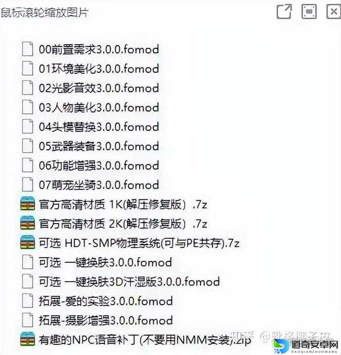 崩溃了！上古卷轴5没字幕如何自愈？手动添加教程来啦！
