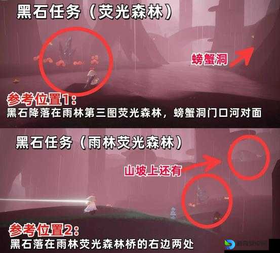 必看！614光遇大蜡烛宝藏路线图，30秒速领今日隐藏烛光！