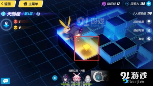 安琪拉之歌通关绝杀攻略！3招教你轻松过困难模式