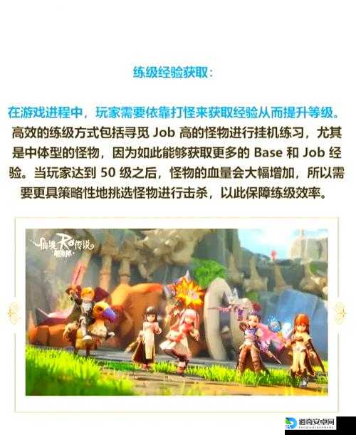 仙境传说奥德赛血赚秘籍！这5个技巧让你资源暴增300%绝了！