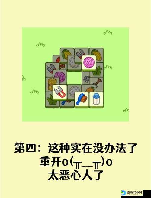 崩溃！羊了个羊进不去？这6个方法让你瞬间重回游戏！