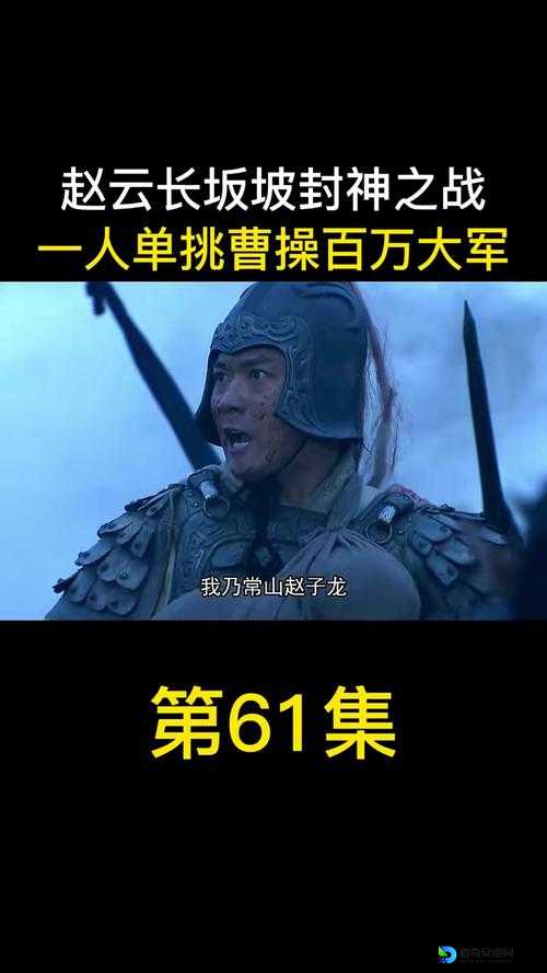 绝了！三国赵云传无限青缸剑全解！一招改写战局，手残党必看！