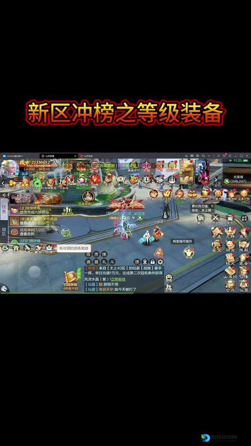 修仙家族模拟器灵泉作用全解析！秒懂战力飙升秘诀