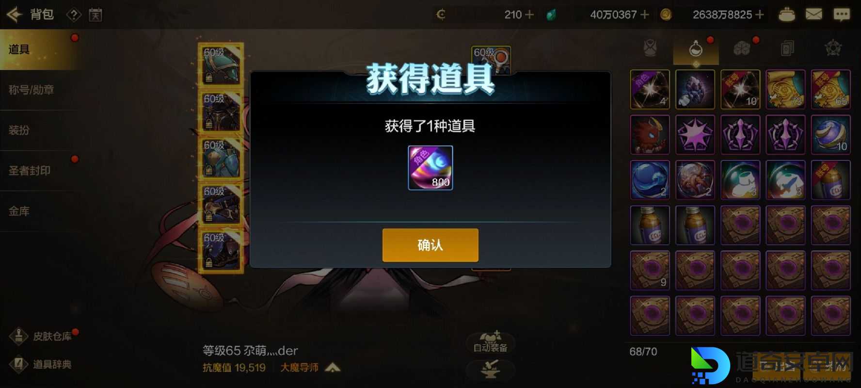 DNF垫刀必看！5招教你从“拖刀党”逆袭成队友收割王