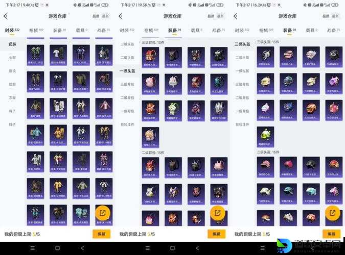 狂怒汉化菜单选项崩溃？5步教你秒变高清日文！新手必看攻略