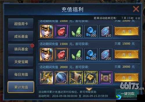 创造与魔法616最新礼包兑换码！速领绝版资源+坐骑礼包