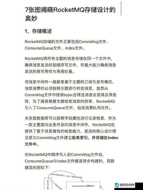 艾尔登法环观星者套装速通技巧！爆肝整理必看攻略