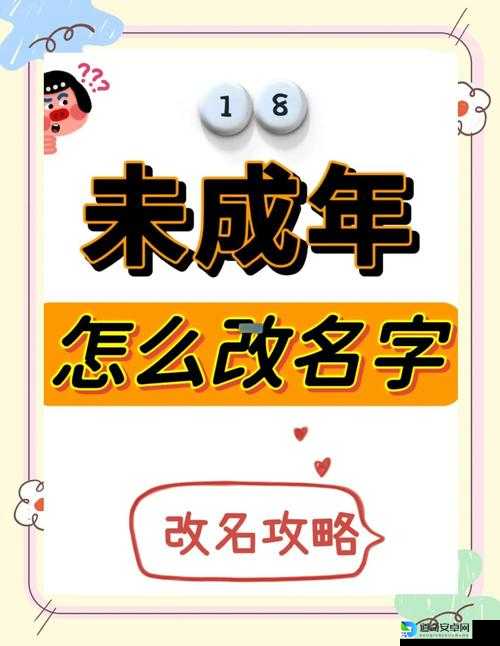 宠我一生改名攻略！3分钟学会给t改个绝美ID