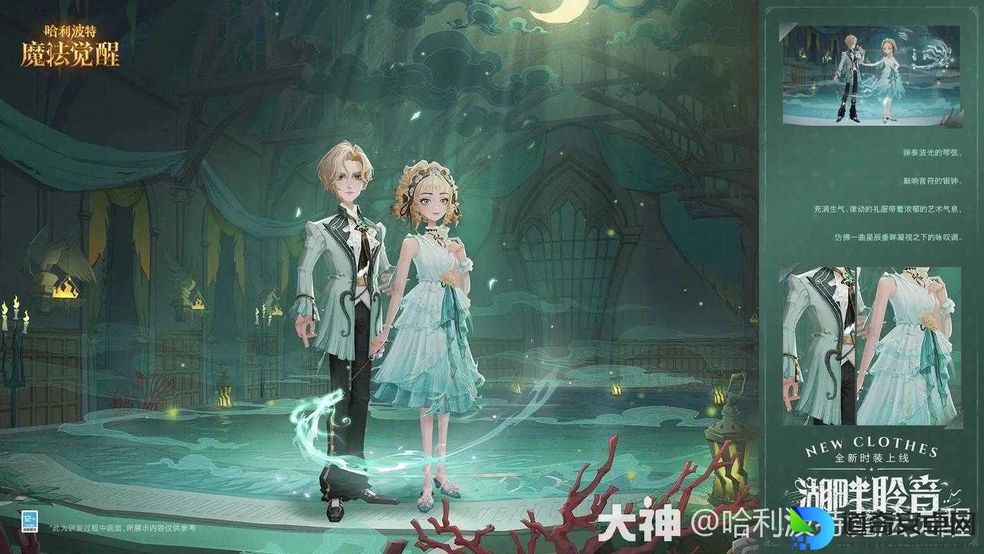 绝了！哈利波特魔法觉醒灵感飞来券0元拿！这5个方法藏得太深了