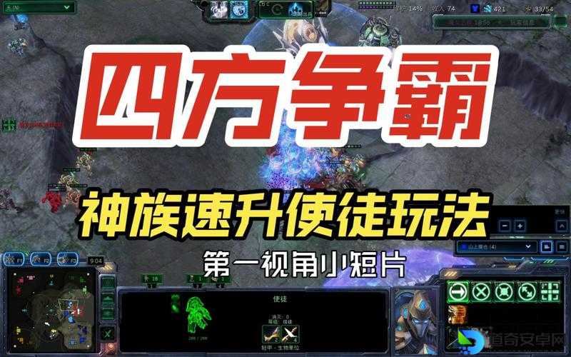 WELovettPime vs LuffyPime封神之战！星际争霸2棱镜华尔兹名场面解析