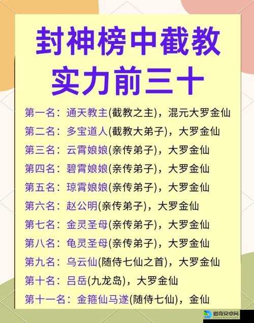 隋唐志张须陀实战解析！一文看懂铁血统帅的封神之路