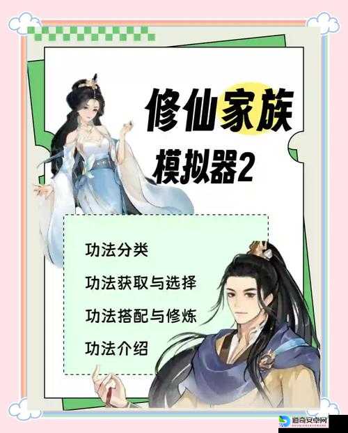 不一样修仙2挂机流神操作！躺着修仙升级秘籍大公开