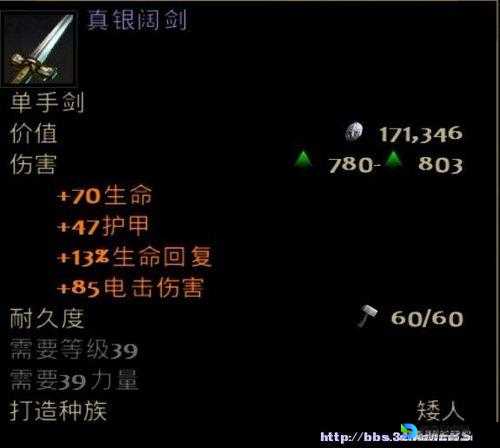 尖叫推荐！指环王北方战争精灵石收集任务零失败技巧大公开