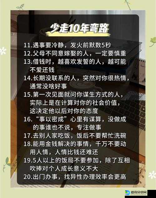 黑手党2新手必看！这7个冷知识让我少走3小时弯路