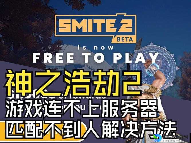三位一体2联机驱动空间不足崩溃！5招紧急修复攻略速存