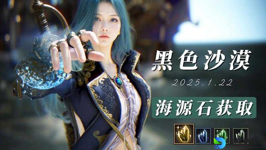 黑色沙漠手游采石量暴跌！原因+位置+解决法一次看懂